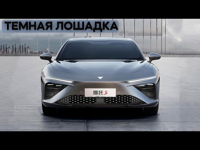 Dark Horse. The new Netta S sports coupe #auto #car #vehicle #testdrive