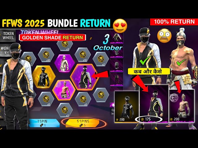 FFWS 2025💥 FFWS Bundle Return Event Free Fire🤯🎁💯| Golden Shade Bundle Return 🎉| Free Fire new event