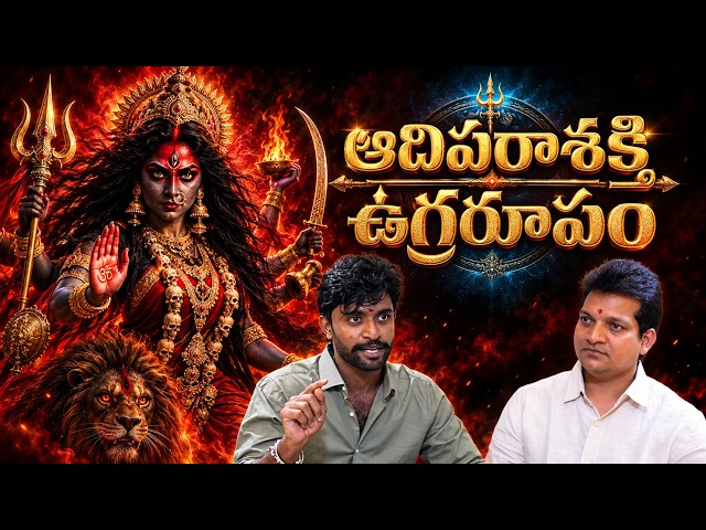 Adhi Parashakti | The Fierce Form of Adhi Parashakti | RAGHU | @signaturestudiostv #durgamaa #dur...