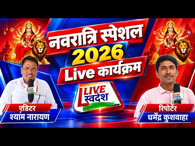 Live Swades /news and politics ! Narendra Modi Pradhanmantri! Aaj Tak! India TV! Manish Kashyap! Rep