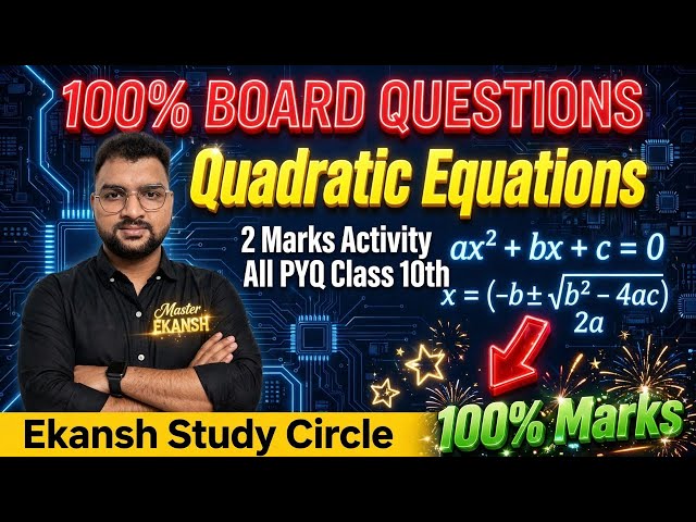 QuadraticEquations 2Marks Activity All PYQ | Class 10th Maths | Ekansh Study Circle