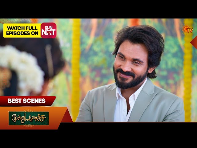 Moondru Mudichu - Best Scenes 2 | 19 Sep 2026 | Tamil Serial | Sun TV