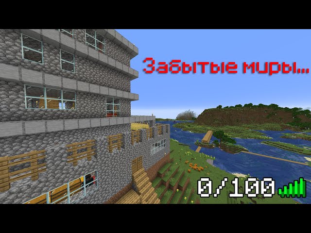 I Visited Abandoned Minecraft Servers...