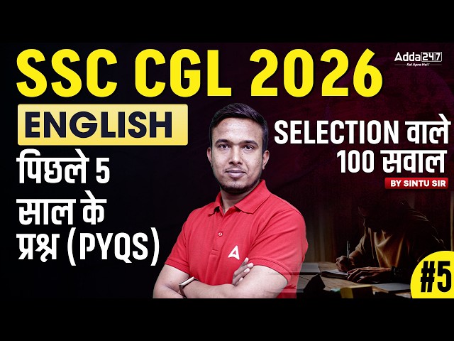 SSC CGL 2026 | SSC CGL English Last 5 Year Top 100 PYQs #5 | SSC CGL English Classes | By Sintu Sir