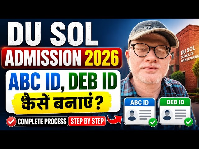 DU SOL Admission 2026: ABC ID aur DEB ID Kaise Banaye? Full Process Step by Step!