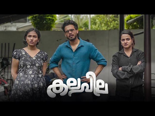 KALAPILA | Ramettans Entry Out Now! | Malayalam Series | Asiavillemalayalam