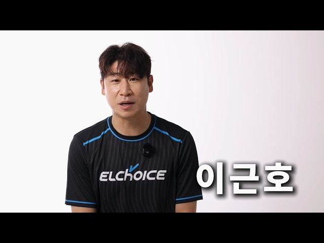 What Youth Players and Their Parents Must Know | Coach Lee Keun-ho