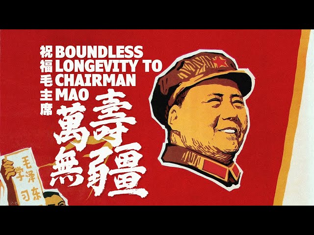 Boundless Longevity to Chairman Mao [祝福毛主席萬壽無疆] — Zhang Zhenfu | ⦇EN CC⦈