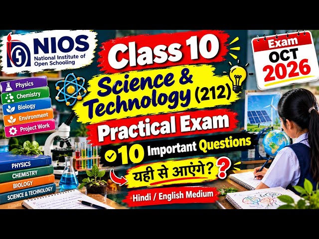 NIOS Class 10 Science and Technology Practical Exam 2026: 10 Important Questions for October Exam