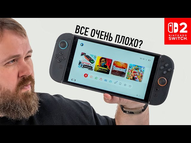 Nintendo Switch 2 – Is It Bad?! Unboxing and Gameplay