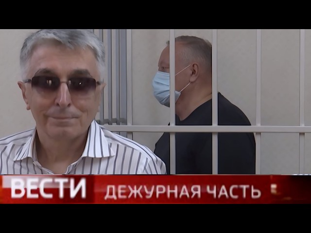 Вести Дежурная часть Эфир 22.07.2026 21:30 24 минуты Криминальные новости и расследования