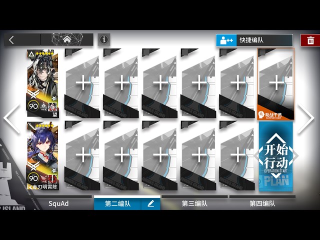 |Arknights| PA-8 (Easy Guide)