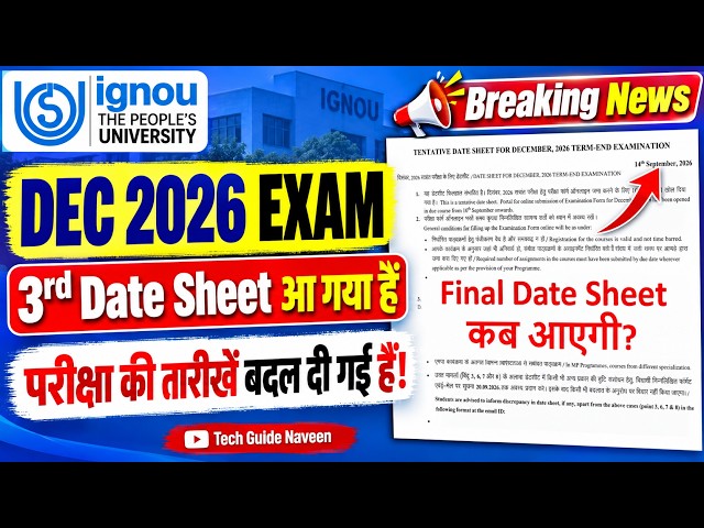 (Breaking News) IGNOU Released 3rd Date Sheet for the December 2026 Examination with One Big Change