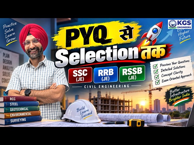 Selection Chahiye? PYQ Karo!🔥 | SSC JE | RRB JE | RSSB JE | Exam Strategy 2026 | By Chadha Sir