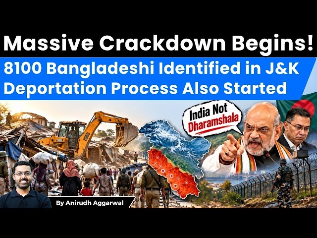 India Doesn't Waste Time. Huge Crackdown On Bangladeshi in J&K. Deportation Process Started.