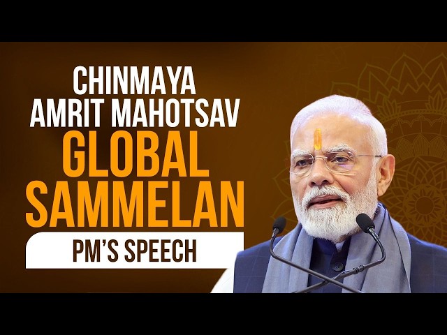 PM Modi’s speech at the inauguration of Chinmaya Amrit Mahotsav Global Sammelan