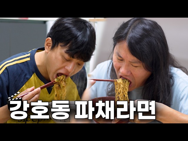 에 후추를 곁들인