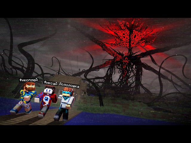 😱We Played the ORIGINAL BROKEN SCRIPT 2.0 Mod.. + Lololoshka and FixPlay