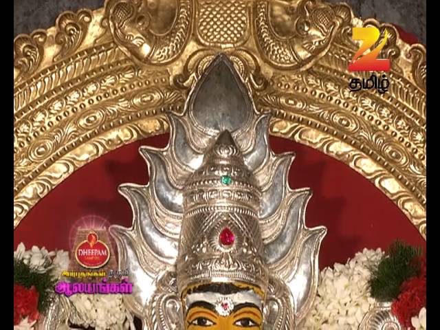Arputham Tharum Alayangal | Zee Tamil Devotional Show | Webisode - 481 | அற்புதம் தரும் ஆலயங்கள்