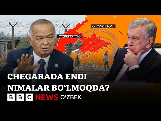 Ўзбекистон ва минтақа: Мирзиёев Каримовнинг қайси хатосини тушунди? BBC News O'zbek