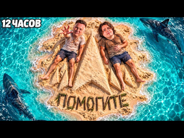Последний День Натиска Это Кошмар