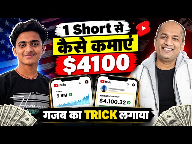 👉 Create a USA Shorts YouTube channel like this: Get VIRAL as soon as you post | New USA Channel ...