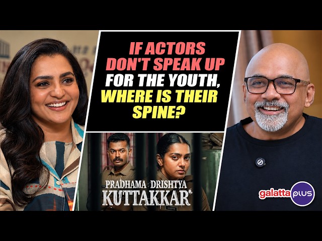 Parvathy Thiruvothu Interview with Baradwaj Rangan | Pradhama Drishtya Kuttakkar | Conversation