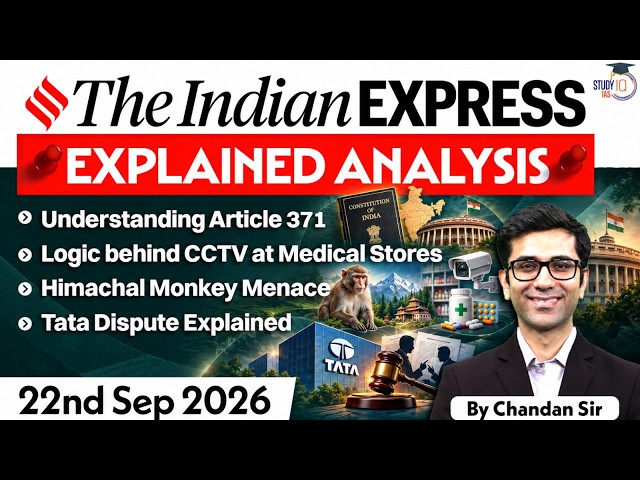 The Indian Express Newspaper Analysis | 22 September 2026 | UPSC Current Affairs |PIB |StudyIQ