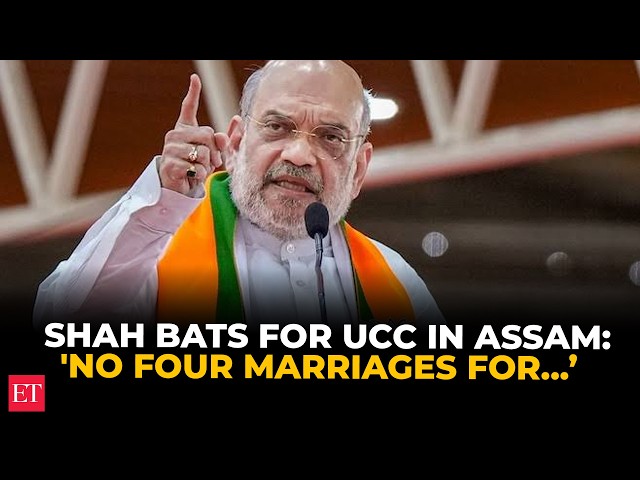 'We will bring UCC, infiltrators won't be able to marry 4 times': Amit Shah in Assam rally