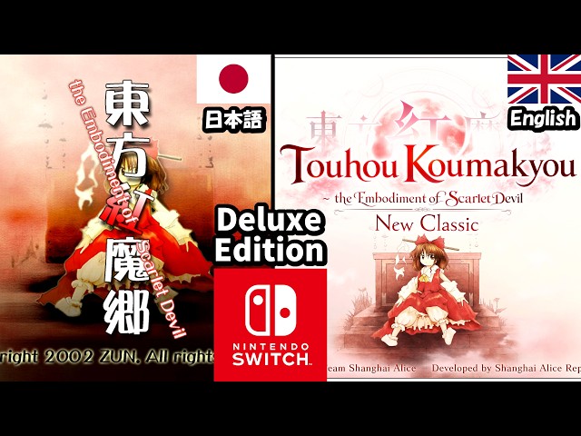 [JP/EN] Touhou Koumakyou: New Classic - the Embodiment of Scarlet Devil Gameplay (Nintendo Switch)