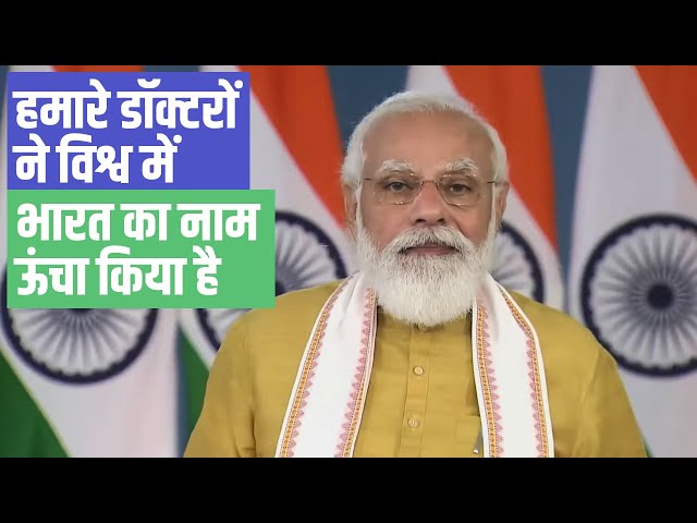 A well integrated health infrastructure augurs well for the tourism industry: PM