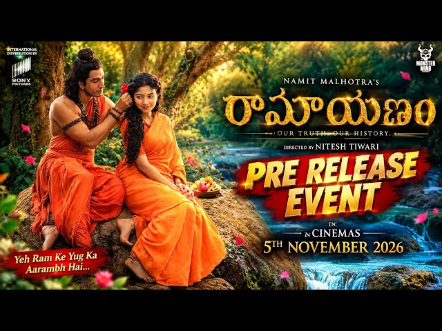 Sai Pallavi Speech at Ramayana Movie Pre-Release Event