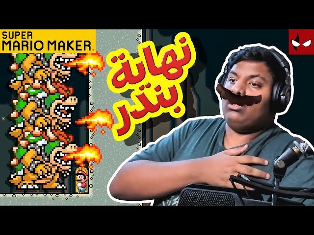 ترو بندريتا: النهاية المأساوية 😱