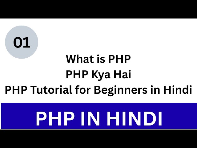 What is PHP ¦¦ PHP Kya Hai ¦¦ PHP Tutorial for Beginners in Hindi ¦¦ Complete PHP Roadmap 2026