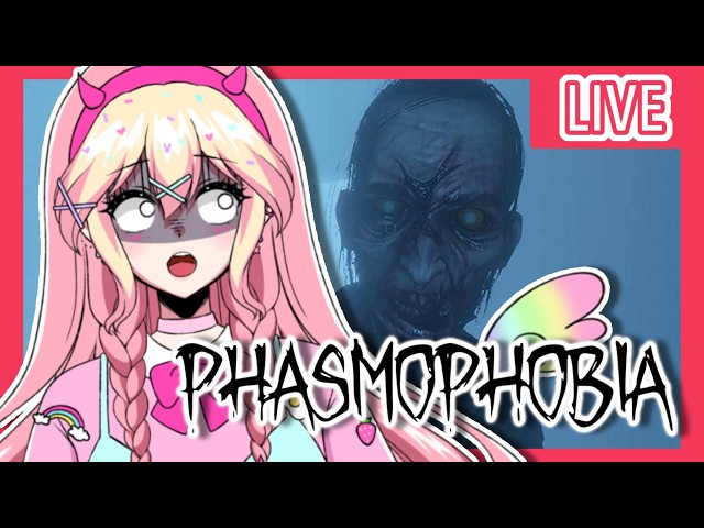 【 Phasmophobia】Phasmo but with a twist【 #vtuber #envtuber 】
