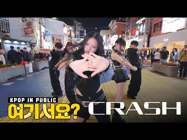 [여기서요?] 올데이프로젝트 ALLDAY PROJECT - CRASH | 커버댄스 Dance Cover @홍대