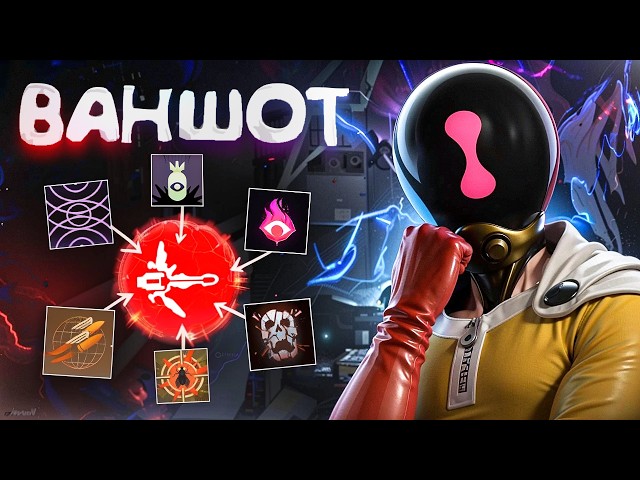 ONE SHOT - ONE KILL 😈 ONESHOT BUILD PARADOX DEADLOCK