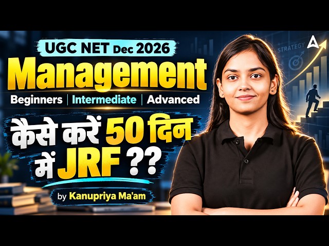 UGC NET Management | UGC NET Management 50 Days JRF Strategy & Beginners to Advanced