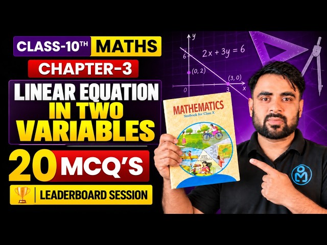 Class 10 Maths Chapter 3 Important Questions | Linear Equations PYQ | Sachin Sir | Full Tayari