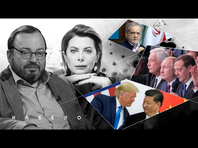 От Медведева ушел кот, Трамп лезет в окно, а зять Лаврова богатеет. Набело