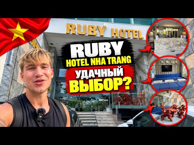 Ruby Hotel Final