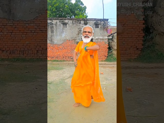 modi ji and Suvendu Adhikari ka funny dance comedy dekhkar hairan rah jaoge #shorts #funnymeme