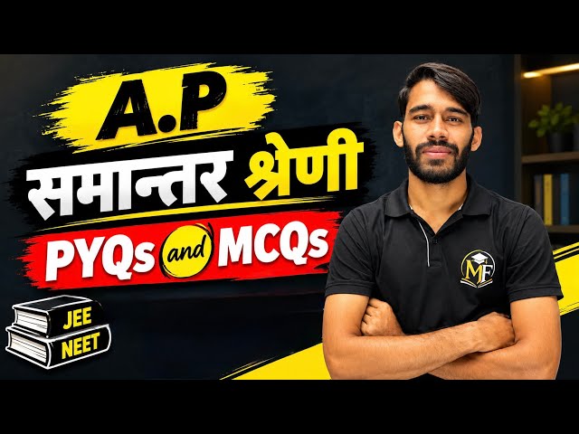 Class 10 Maths A.P. Marathon 🔥 | Most Important MCQs + Previous Year Questions