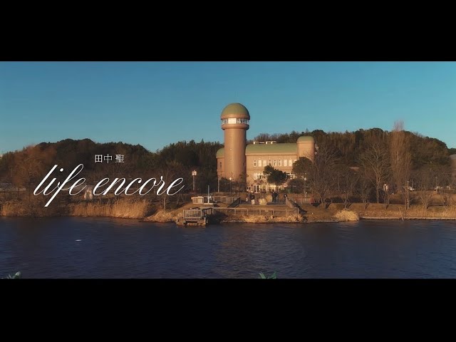 [MV] Koki Tanaka "Life ~encore~"