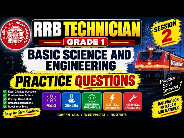 Practice Questions l Basic Science and engineering l Session 2