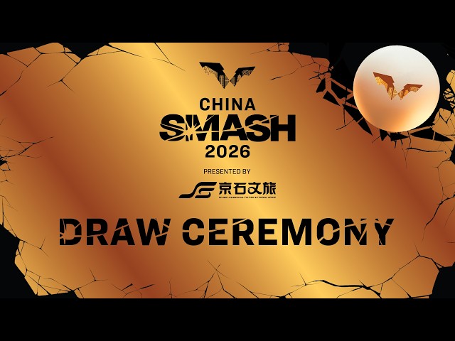LIVE! | Draw Ceremony | China Smash 2026