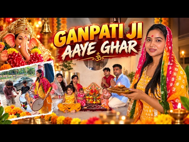 Ganpati Ji Aaye Ghar 🙏 | Manisha Rani New Vlog #Manisha Rani
