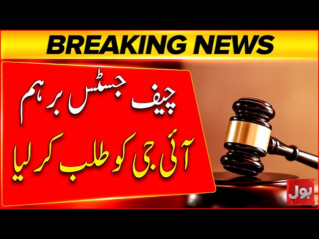 BREAKNG NEWS: Chief Justice Seeks IG’s Appearance | Major Court Development