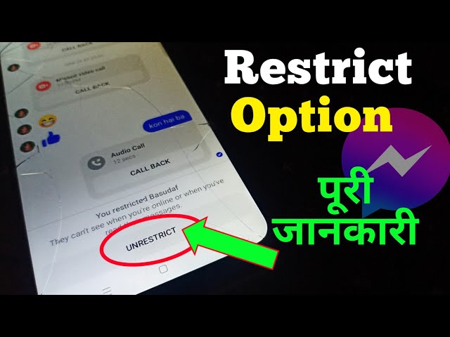 Massanger Restrict Option | how to use massanger restrict option | what is massanger restrict