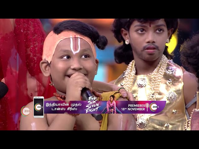 Zee Tamil Samrajyam | Ep - 4 | Oct 31, 2022 | Best Scene 14 | Zee Tamil